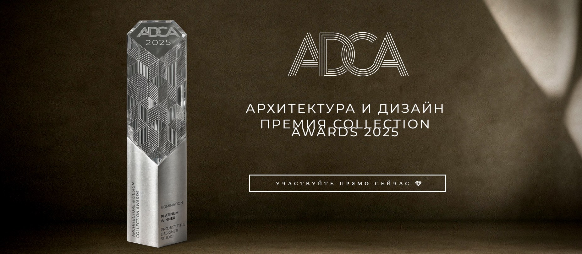 Иллюстрация к статье: DEREVO PARK — победитель Architecture & Design Collection Awards–2 — ландшафтная студия Derevo Park