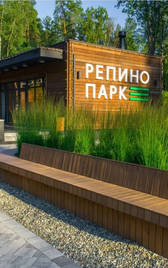 детская или спортивная площадка Коттеджный поселок «Репино Парк» — ландшафтная студия Derevo Park